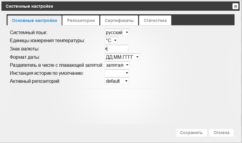 yunkong2.admin - system settings